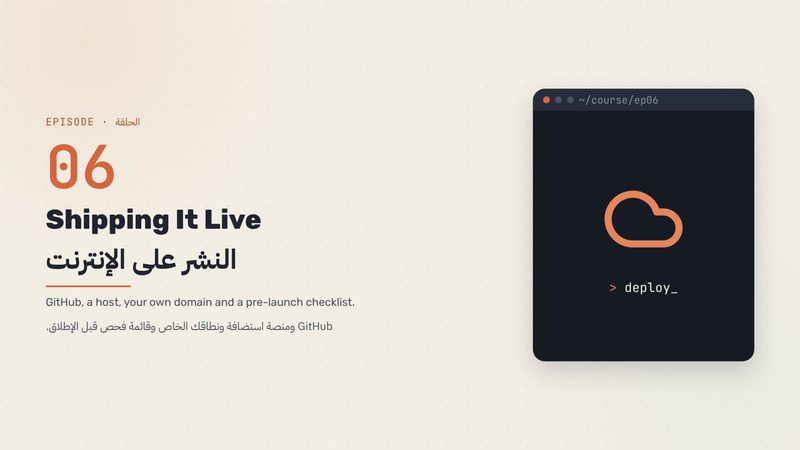 النشر على الإنترنت